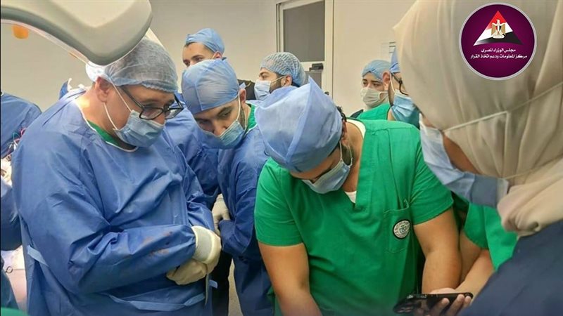 الهيئة العامة للرعاية الصحية