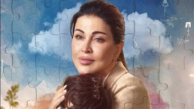 جومانا مراد عن مسلسل 