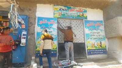 حملات مكثفة لإزالة الإعلانات المخالفة بمركز الفتح وتعظيم الاستفادة من موارد الدولة