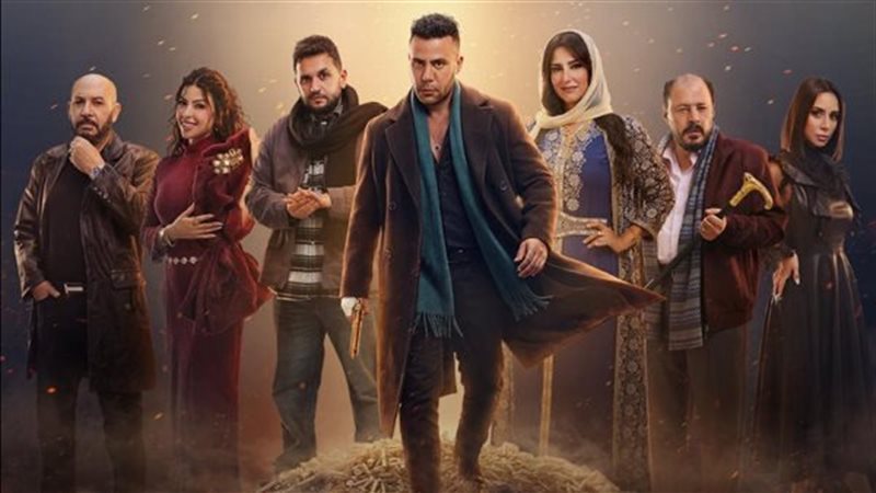 مسلسل الكينج