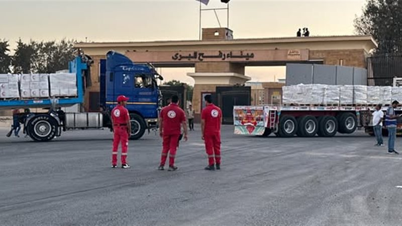 الهلال الأحمر
