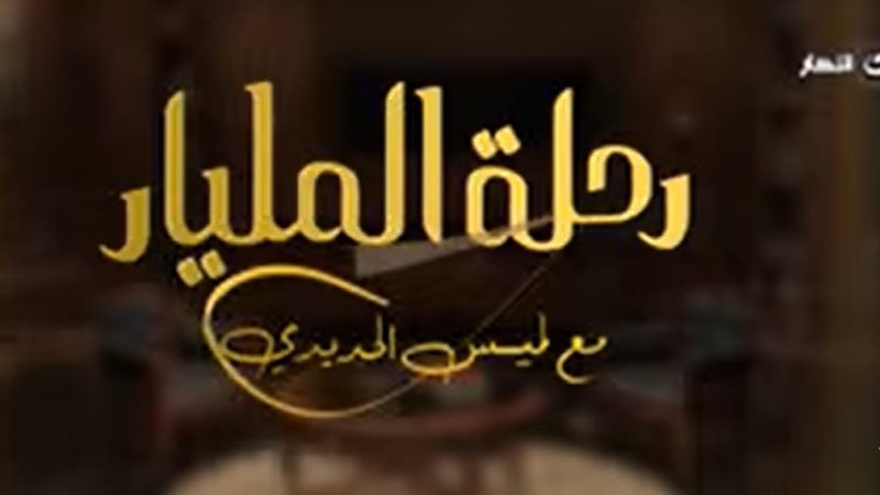 برنامج 