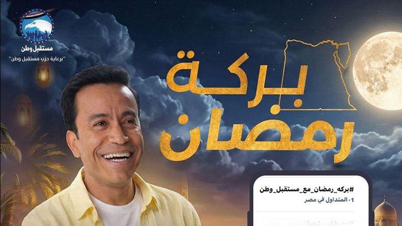 بركة رمضان 