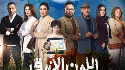أحمد رزق يشيد بالتعاون مع جومانا مراد في “اللون الأزرق”: أحسن كواليس عيشتها