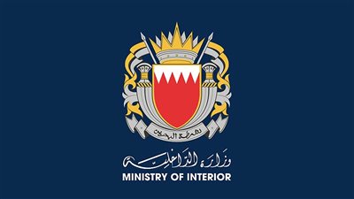 البحرين: وفاة شخص وإصابة آخرين جراء هجوم إيراني على المنامة