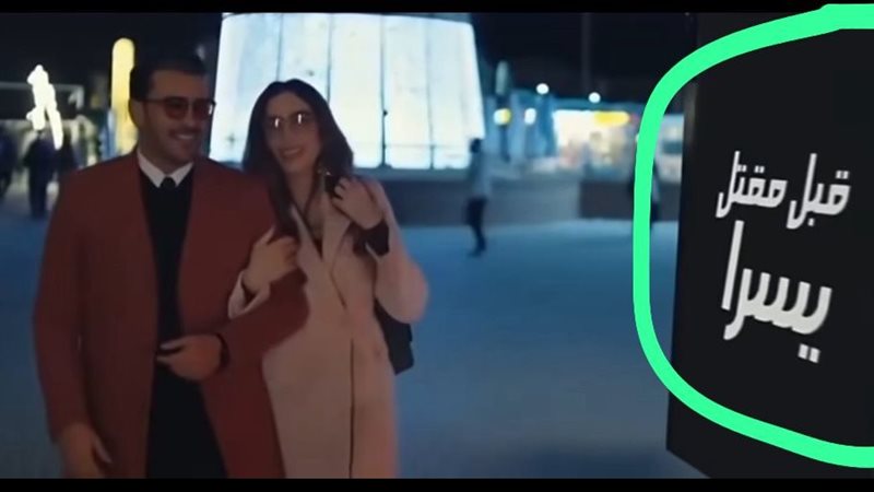 مسلسل قطر صغنطوط