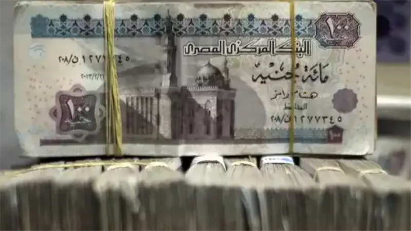  منحة عيد الفطر 2026