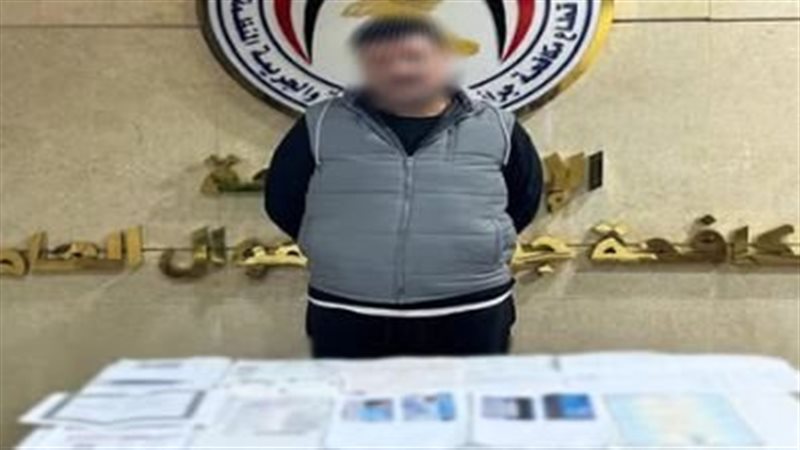 المتهم 
