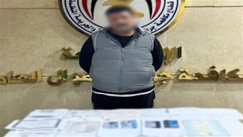 المتهم 