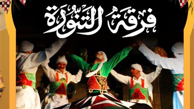 صندوق التنمية الثقافية يحيي ليالي رمضان بعروض وورش فنية وتراثية