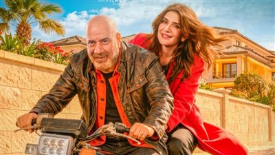 إيرادات فيلم «فاميلي بيزنس» أول أيام عيد الفطر