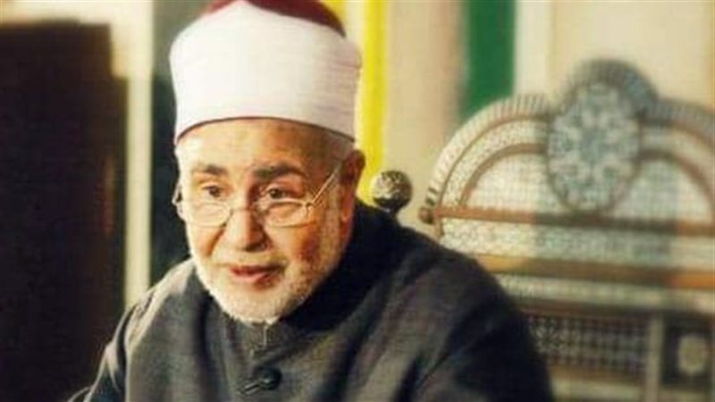  الإمام الأكبر محمد سيد طنطاوي