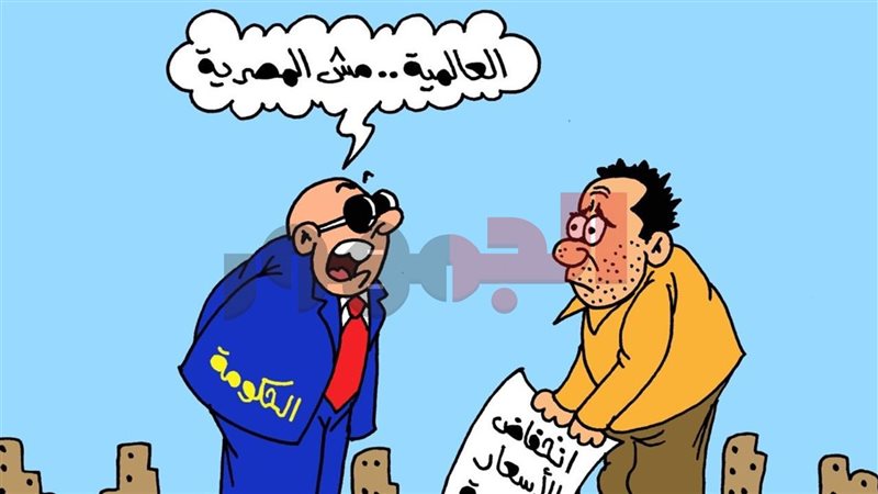 كاريكاتير موقع «الجمهور» الإخباري