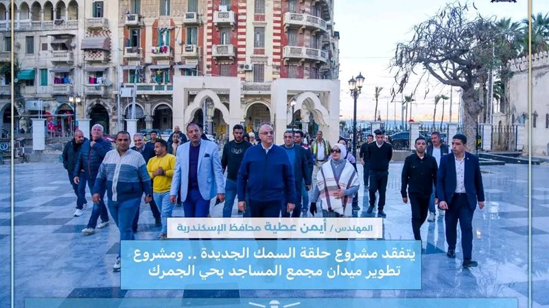 جانب من الزيارة 