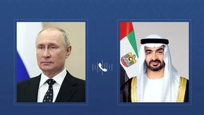 رئيس الإمارات يتلقى اتصالاً هاتفياً من نظيره الروسي لبحث خفض وتيرة التصعيد بالمنطقة