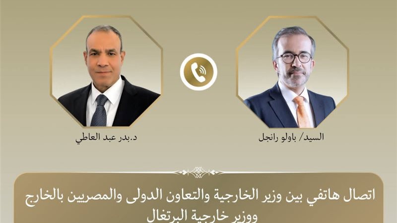 اتصال هاتفي