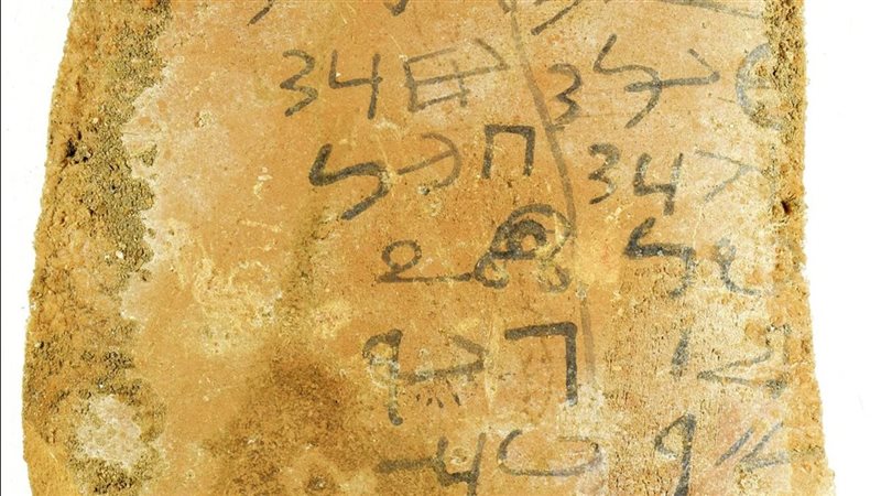 أسرار التاريخ المصري