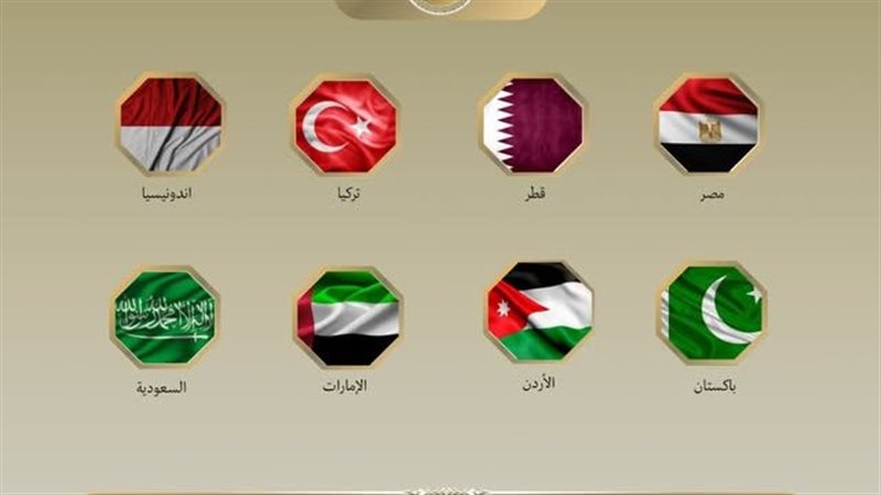 بيان مشترك