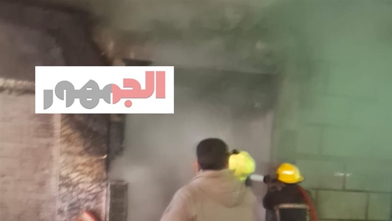 جانب من عملية الإطفاء