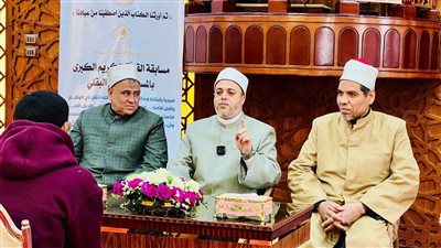 انطلاق اختبارات المسابقة التشجيعية لحفظ كتاب الله بالجامع البقلي بأسيوط
