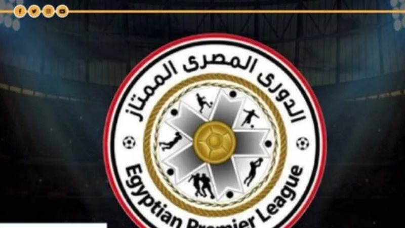الدوري المصري