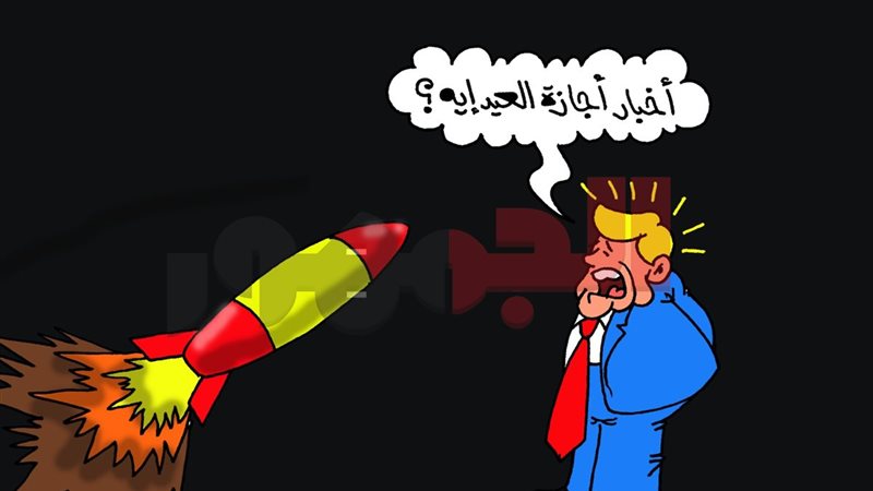 كاريكتير موقع الجمهور