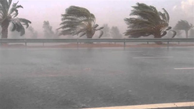 الطقس 