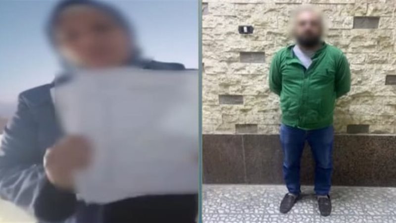 المتهم 