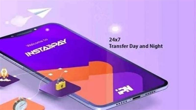 تطبيق إنستا باي 