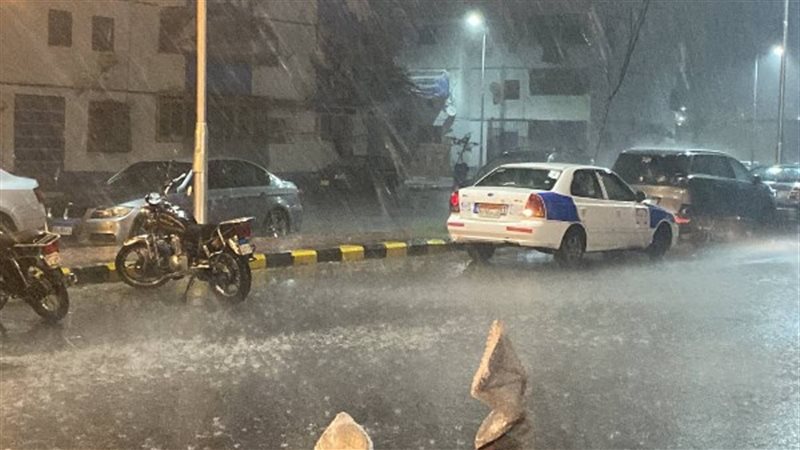 أمطار 