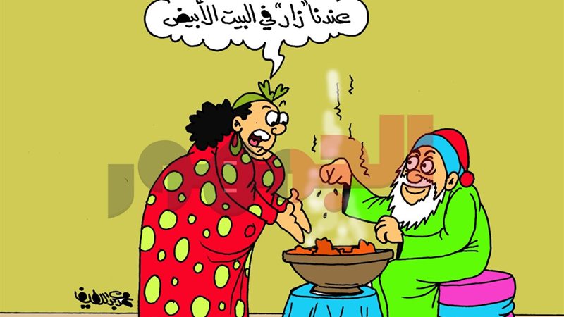 كاريكتير موقع الجمهور