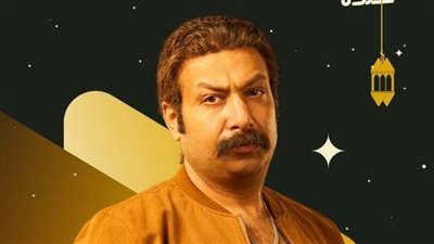  محمد ثروت يكسر قالب الكوميديا في “علي كلاي” ويخطف إشادة الجمهور