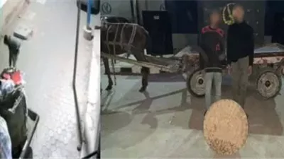 ضبط شخصين سرقا غطاء صرف صحي بعربة كاروفي أسيوط بعد تداول فيديو للواقعة