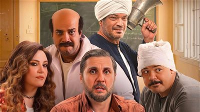 طرح البوستر الرسمي لفيلم برشامة استعدادًا لعرضه في العيد