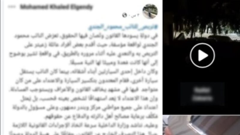 المنشور المتداول 