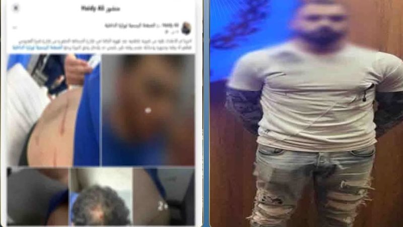 المتهم