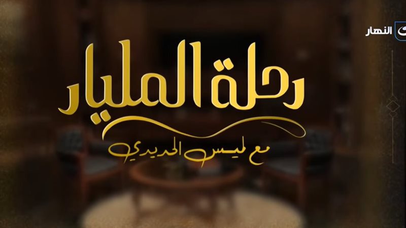 برنامج 
