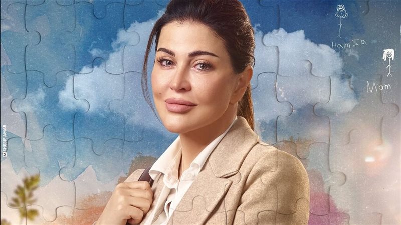 مسلسل اللون الأزرق