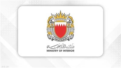  الداخلية البحرينية: اعتقال 5 أشخاص بتهمة التخابر مع الحرس الإيراني