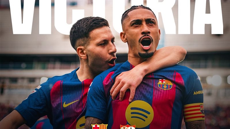 برشلونة