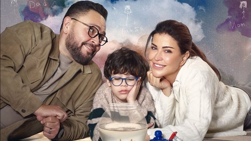 مسلسل 