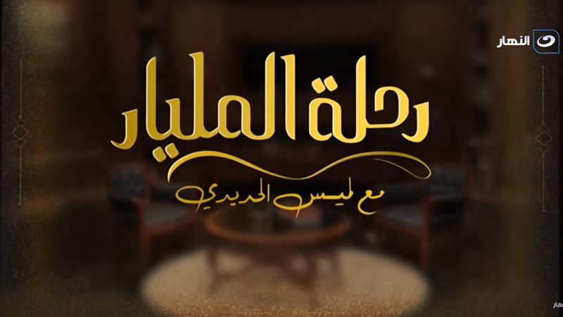برنامج 