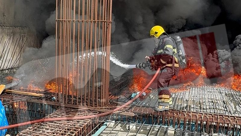 حريق