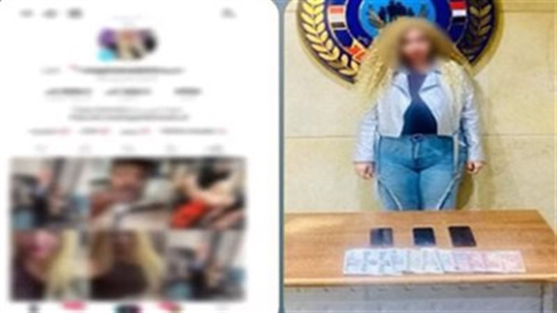 المتهمة 