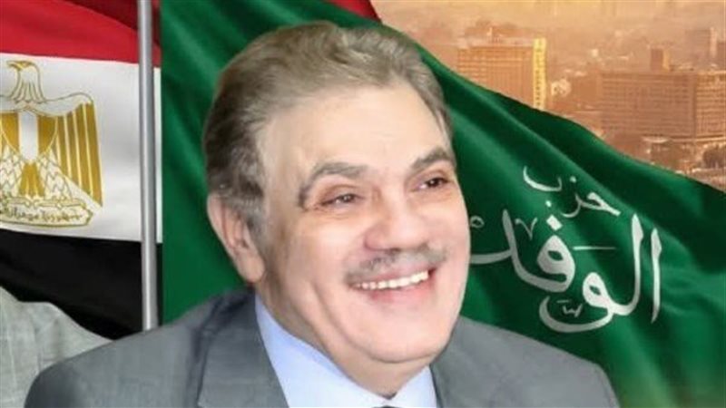 الدكتور السيد البدوي ، رئيس حزب الوفد 
