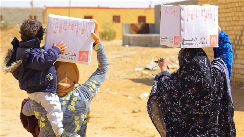 قافلة الخير من بنك القاهرة