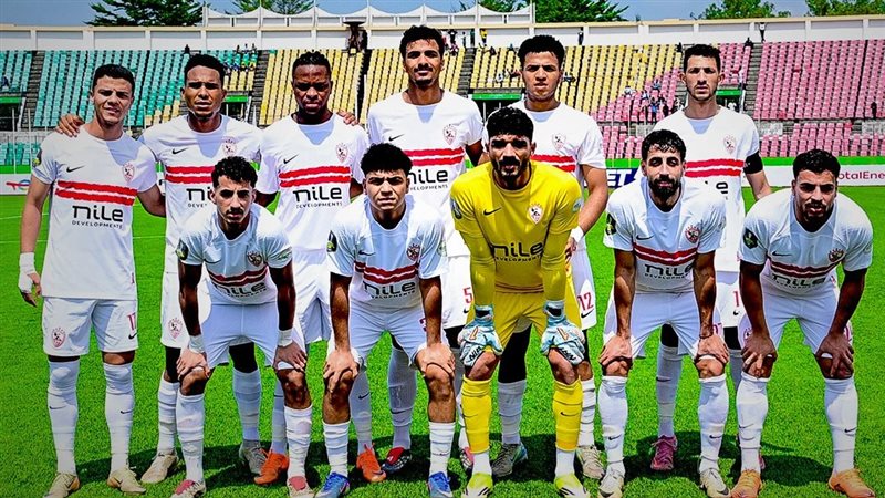 الزمالك