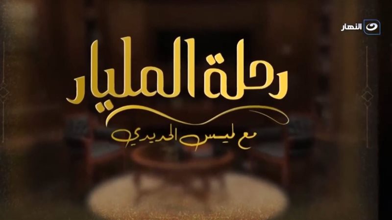 برنامج 