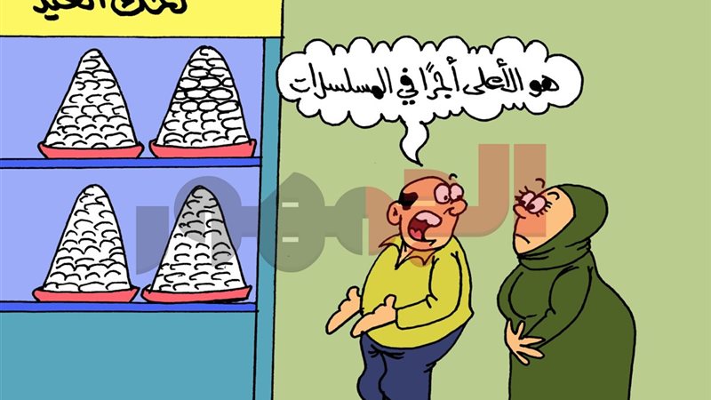 كاريكتير موقع الجمهور