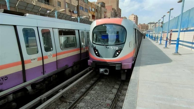 المترو 